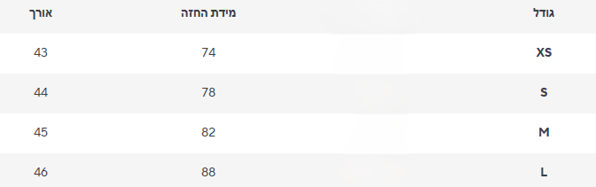 חולצה הילה