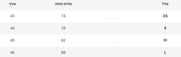 חולצה הילה