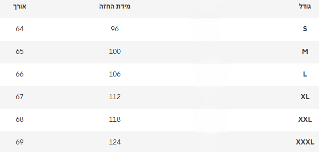 חולצה נטע