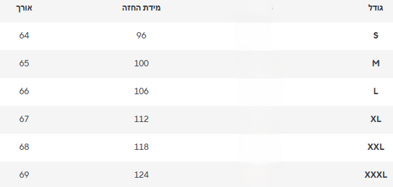 חולצה נטע