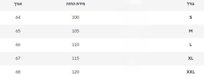 חולצה שירלי