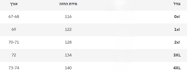 חולצה מאיה