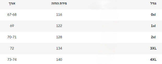 חולצה מאיה