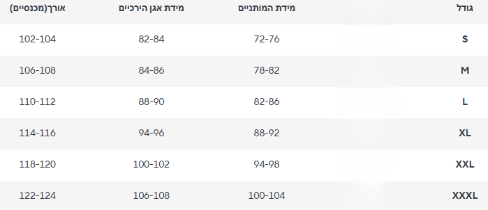 מכנס בן