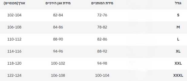 מכנס בן
