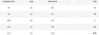 חולצה גלי