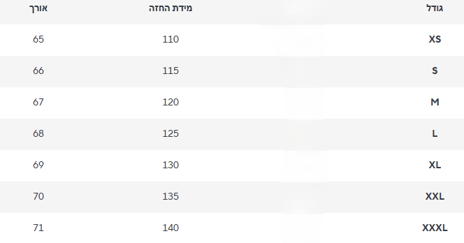חולצה גיין