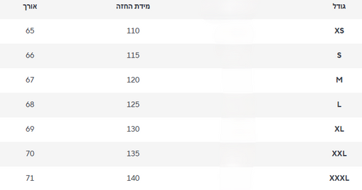 חולצה גיין