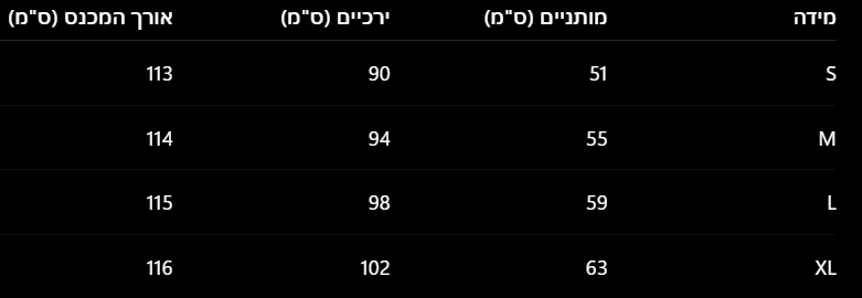 מכנסי יוגה