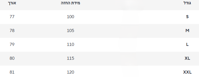 חולצה נעמה