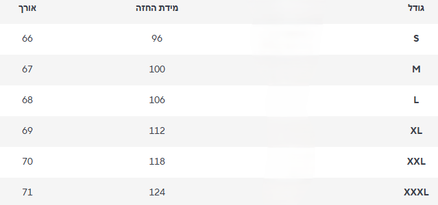 חולצה טלי