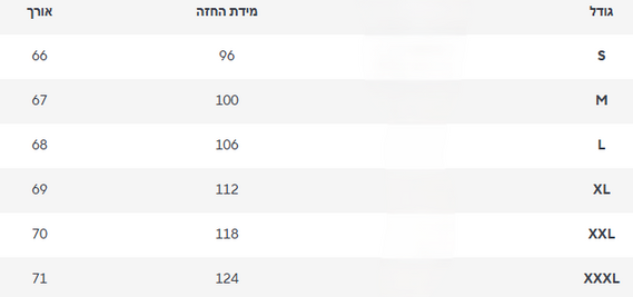 חולצה טלי