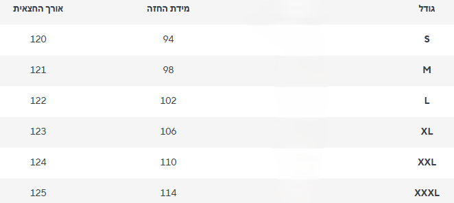 שמלה מאיה