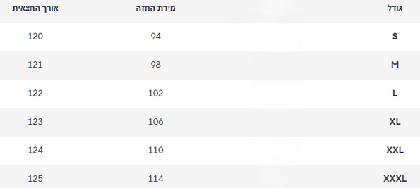 שמלה מאיה