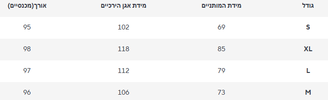 מכנס יעל