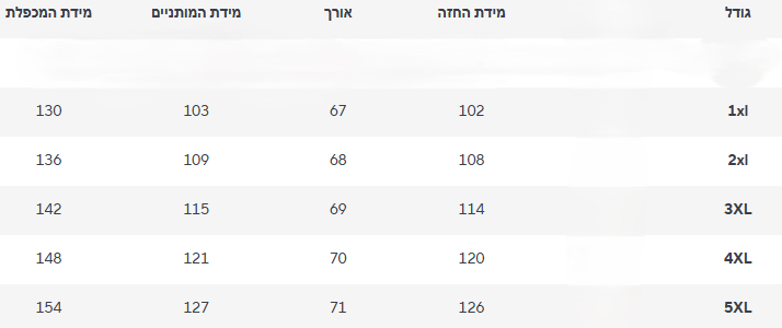 LACE CROSS גופיית