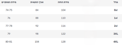 BELLA FLOWER שמלת
