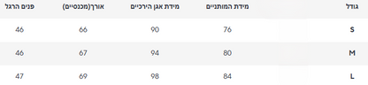 LUNA FLOW מכנס קולוט