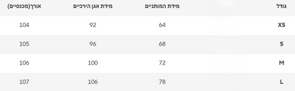 URBAN LINE גינס