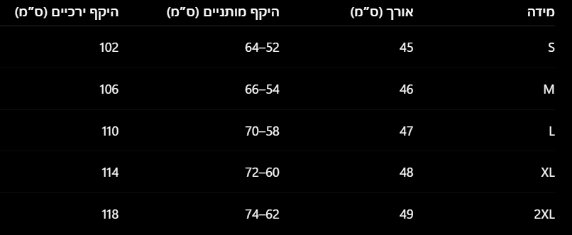 שורט פסים אורבן
