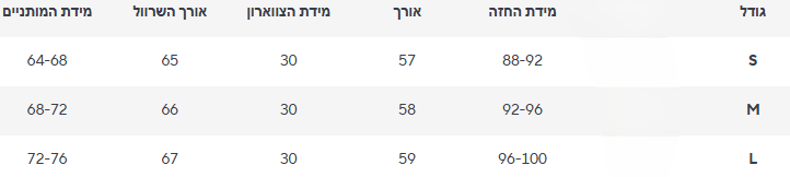 חולצת נוארה