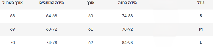 חולצה אליסיה