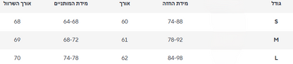 חולצה אליסיה
