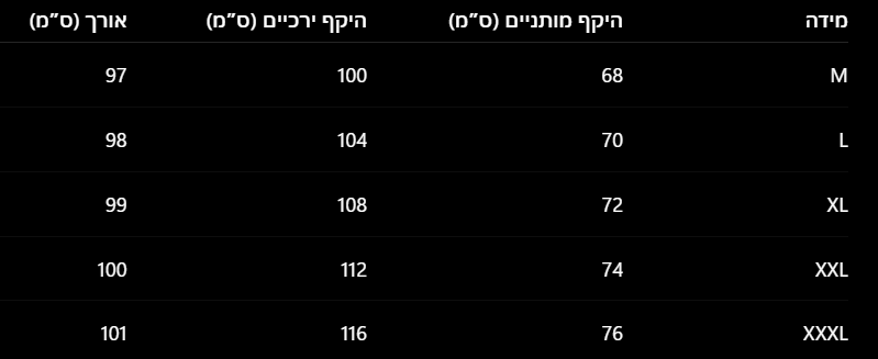 VOLT מכנס
