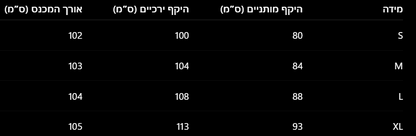NERO מכנס