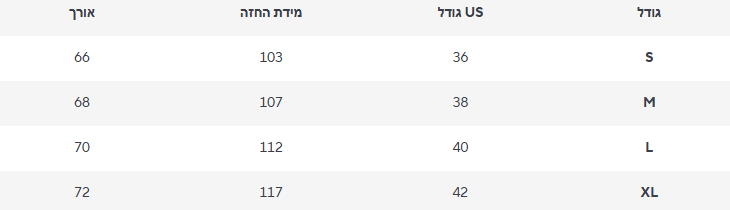 חולצה דניאל