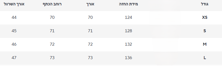 חולצת כפתורים סידני