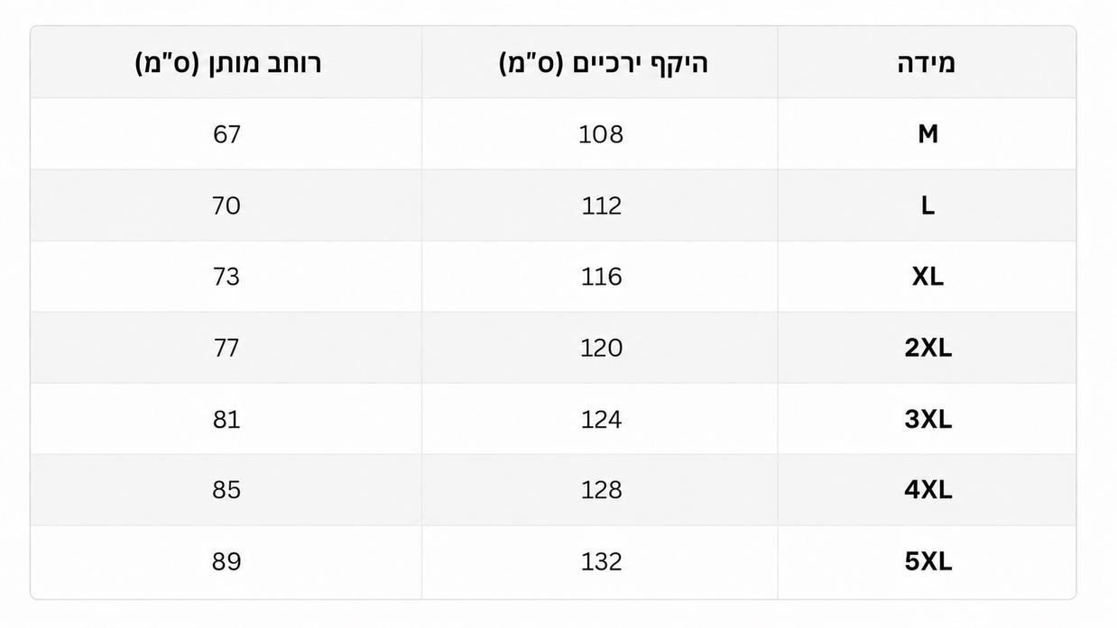 מכנס רקמה דן