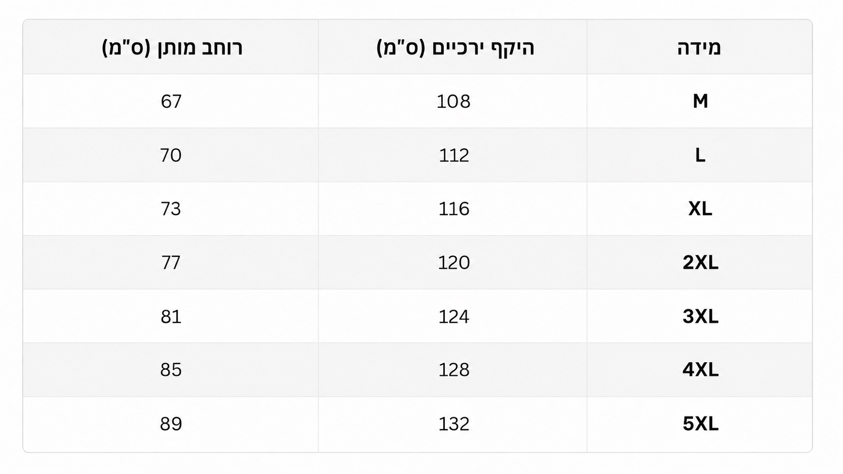 מכנס רקמה דן