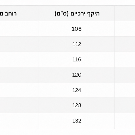 מכנס רקמה דן
