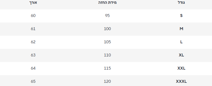 חולצה נעמה