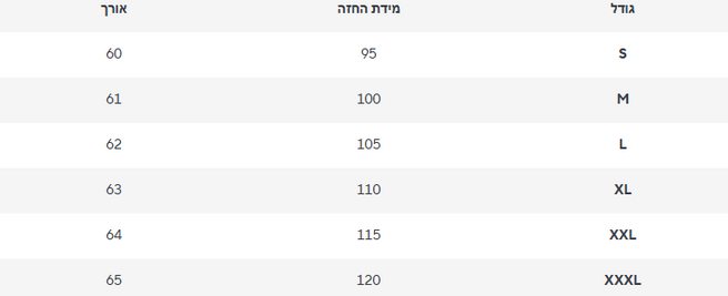 חולצה נעמה