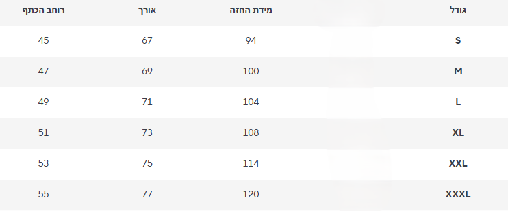 גופייה מישל