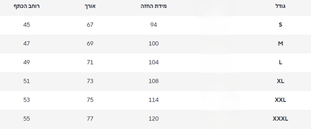 גופייה מישל