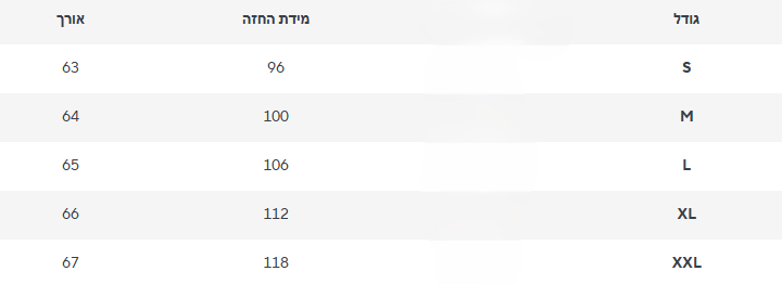 חולצה גסיקה