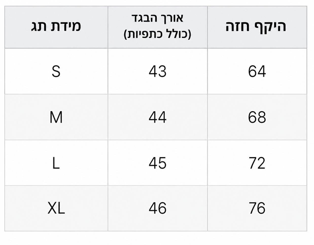 גופייה תמר