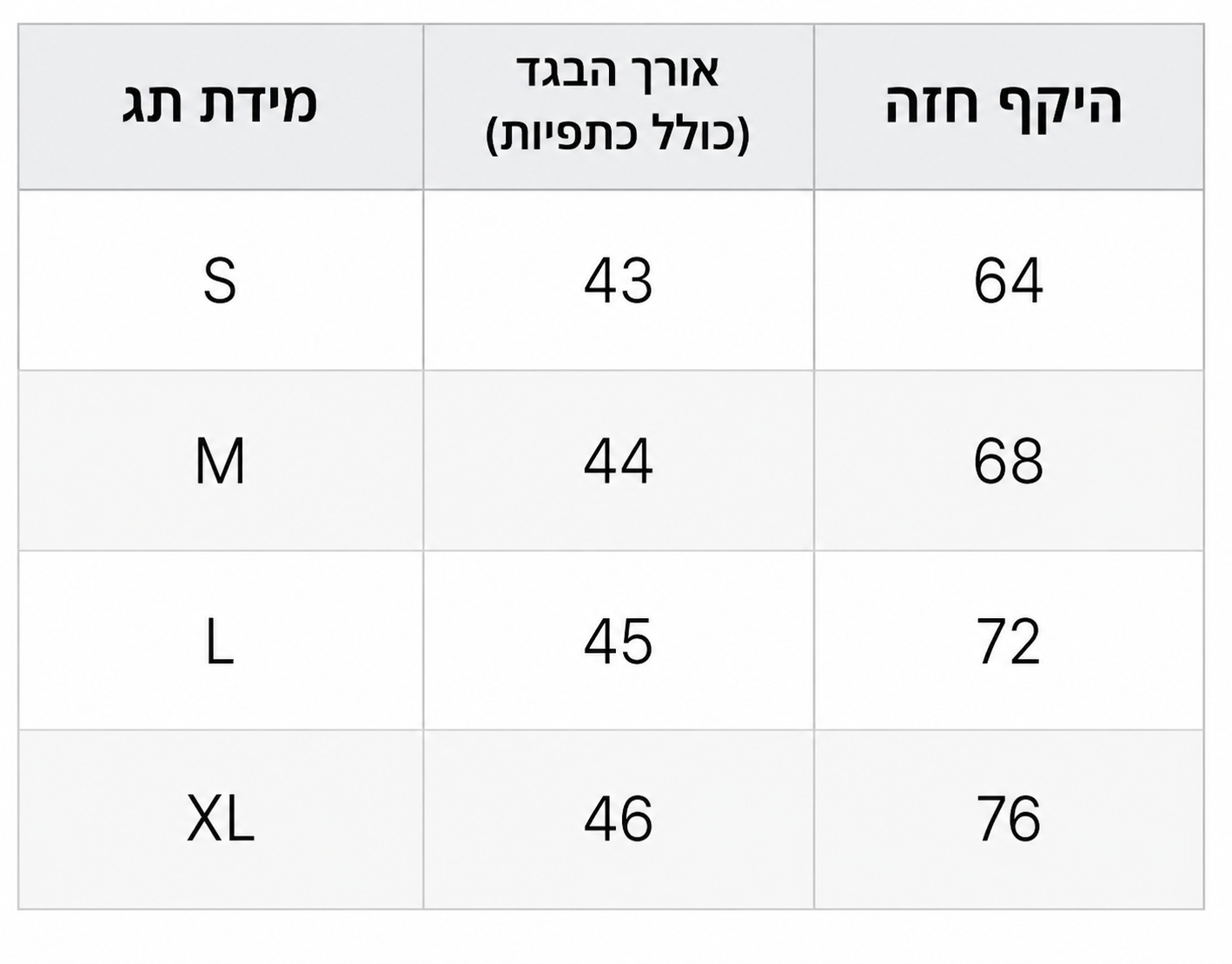 גופייה תמר