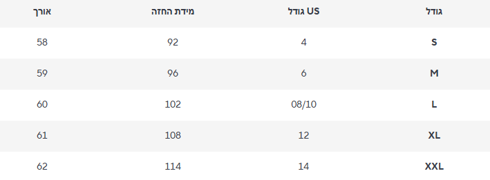 חולצה יולי
