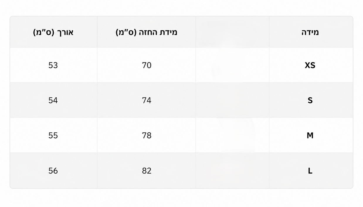 חולצת תחרה סידני