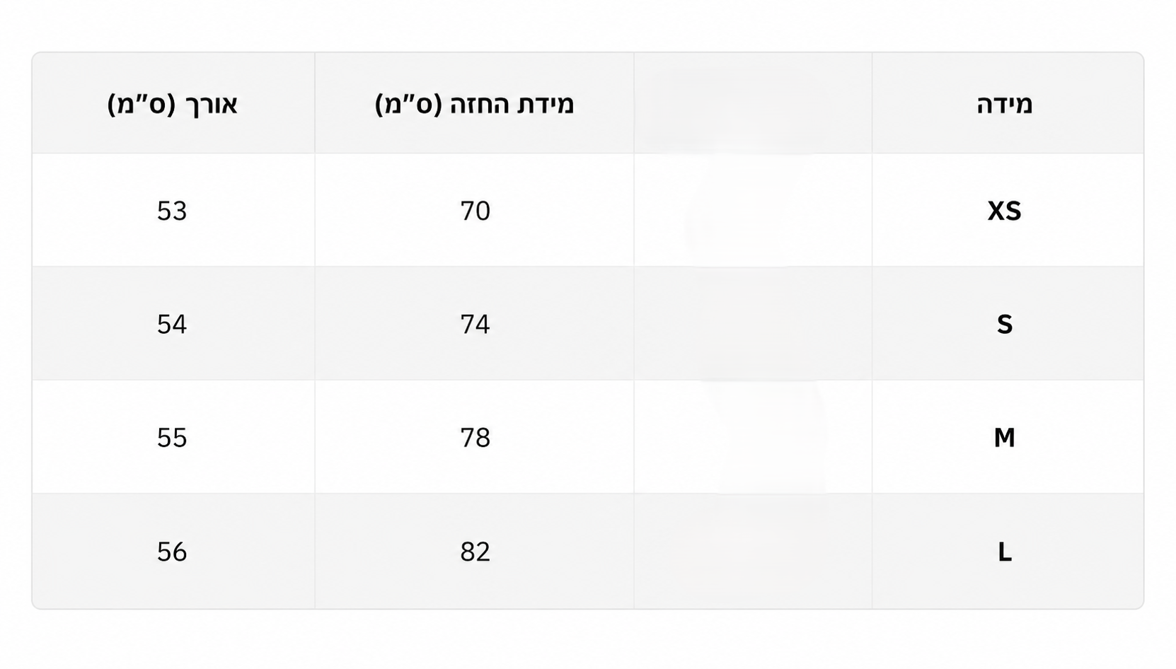 חולצת תחרה סידני