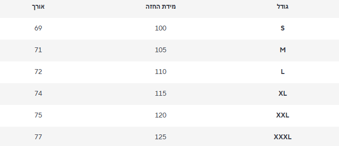 חולצה גסיקה