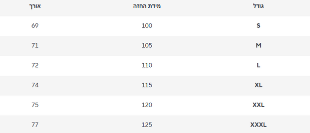 חולצה גסיקה